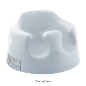 バンボ (Bumbo) ベビーソファ 【送料無料】
