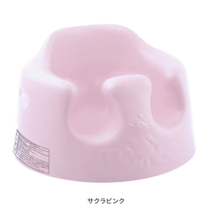 バンボ (Bumbo) ベビーソファ 【送料無料】