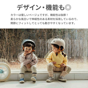 キッズプロテクター【送料無料】