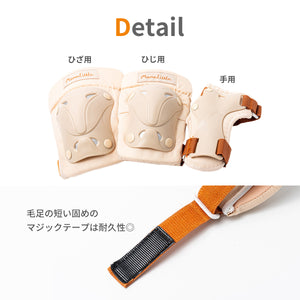 キッズプロテクター【送料無料】