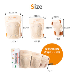 キッズプロテクター【送料無料】