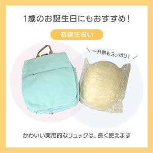 ★在庫限り特価★ Haritiオリジナル ベビーリュック【送料無料】