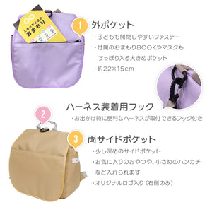 ★在庫限り特価★ Haritiオリジナル ベビーリュック【送料無料】