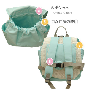 ★在庫限り特価★ Haritiオリジナル ベビーリュック【送料無料】