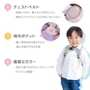 ★在庫限り特価★ Haritiオリジナル ベビーリュック【送料無料】