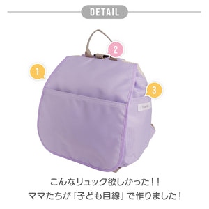 ★在庫限り特価★ Haritiオリジナル ベビーリュック【送料無料】