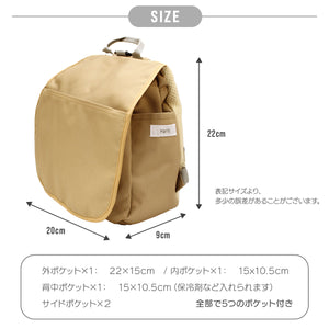 ★在庫限り特価★ Haritiオリジナル ベビーリュック【送料無料】
