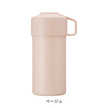 画像をギャラリービューアに読み込む, STOS(ストス）ペットボトルクーラーケース【送料無料】

