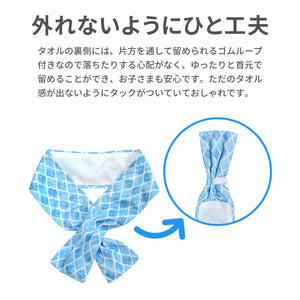 2wayネッククーラー 【送料無料】※代引き不可