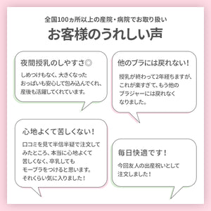 モーハウスブラ【送料無料】※代引き不可