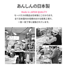 画像をギャラリービューアに読み込む, モーハウスブラ【送料無料】※代引き不可
