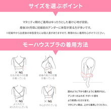画像をギャラリービューアに読み込む, モーハウスブラ【送料無料】※代引き不可

