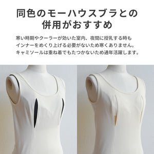 授乳用インナー【送料無料】※代引き不可