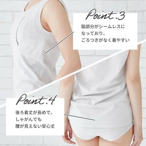 授乳用インナー【送料無料】※代引き不可