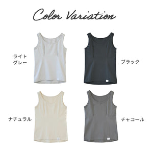 授乳用インナー【送料無料】※代引き不可
