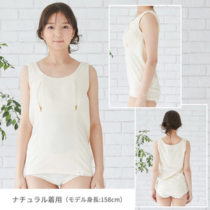 授乳用インナー【送料無料】※代引き不可