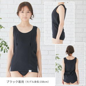 授乳用インナー【送料無料】※代引き不可