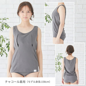 授乳用インナー【送料無料】※代引き不可