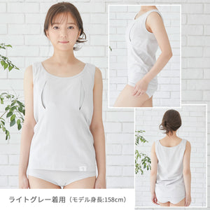 授乳用インナー【送料無料】※代引き不可