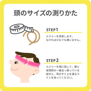 キッズヘルメットM【送料無料】