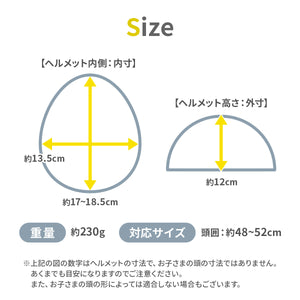 キッズヘルメットS【送料無料】