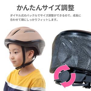 キッズヘルメットM【送料無料】
