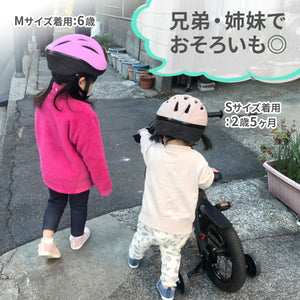 キッズヘルメットM【送料無料】