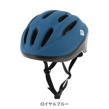 画像をギャラリービューアに読み込む, キッズヘルメットM【送料無料】
