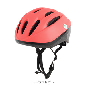 キッズヘルメットM【送料無料】