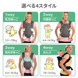 infantino 4in1イージーキャリー 【送料無料】