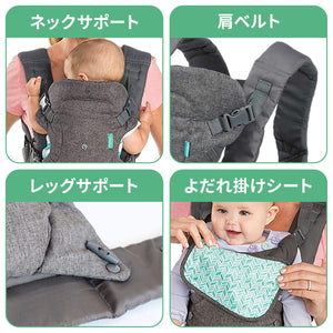 infantino 4in1イージーキャリー 【送料無料】