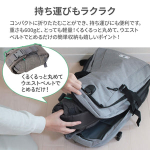 infantino 4in1イージーキャリー 【送料無料】