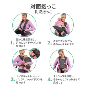 infantino 4in1イージーキャリー 【送料無料】