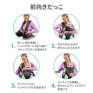 infantino 4in1イージーキャリー 【送料無料】