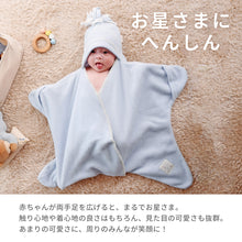 画像をギャラリービューアに読み込む, タッペンス＆クランブル 星型アフガン スターラップ　4-10M
