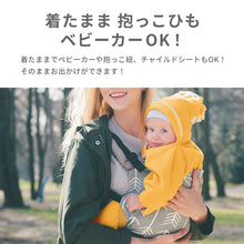 画像をギャラリービューアに読み込む, タッペンス＆クランブル 星型アフガン スターラップ　4-10M
