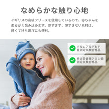 画像をギャラリービューアに読み込む, タッペンス＆クランブル 星型アフガン スターラップ　4-10M
