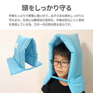 防災ずきんMT【送料無料】