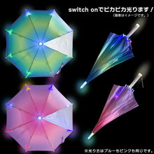 画像をギャラリービューアに読み込む, シャイニーアンブレラ（光る傘）【送料無料】
