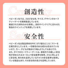 画像をギャラリービューアに読み込む, BABYDAN ベビーゲート ガードミー 【送料無料】
