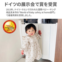 画像をギャラリービューアに読み込む, BABYDAN ベビーゲート ガードミー 【送料無料】
