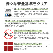画像をギャラリービューアに読み込む, BABYDAN ベビーゲート ガードミー 【送料無料】
