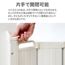 画像をギャラリービューアに読み込む, BABYDAN ベビーゲート ガードミー 【送料無料】
