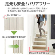 画像をギャラリービューアに読み込む, BABYDAN ベビーゲート ガードミー 【送料無料】
