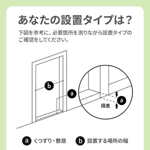 BABYDAN ベビーゲート ガードミー 【送料無料】
