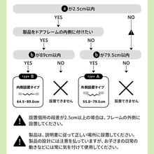 画像をギャラリービューアに読み込む, BABYDAN ベビーゲート ガードミー 【送料無料】
