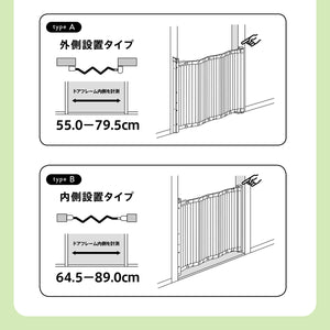 BABYDAN ベビーゲート ガードミー 【送料無料】
