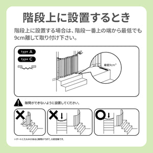 BABYDAN ベビーゲート ガードミー 【送料無料】