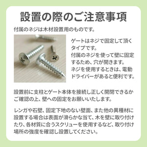 BABYDAN ベビーゲート ガードミー 【送料無料】