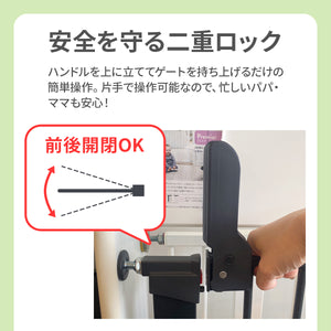 BABYDAN ベビーゲート プレミア 【送料無料】